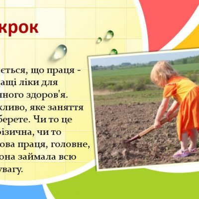 06Всесвітній день психічного здоров'я