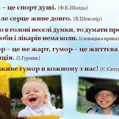 14Всесвітній день психічного здоров'я