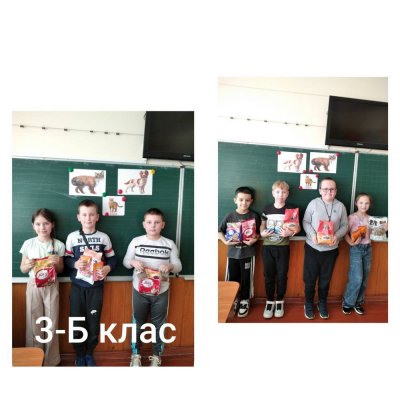 зображення_viber_2025-03-10_16-47-24-406