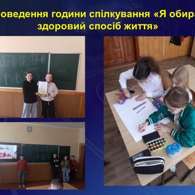 Слайд3