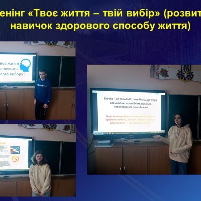 Слайд7