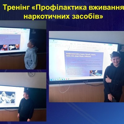 Слайд8