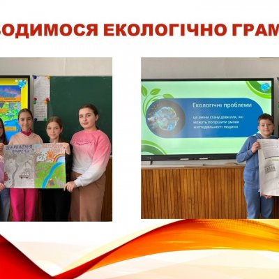 Слайд11