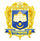 Тернопільська міська рада