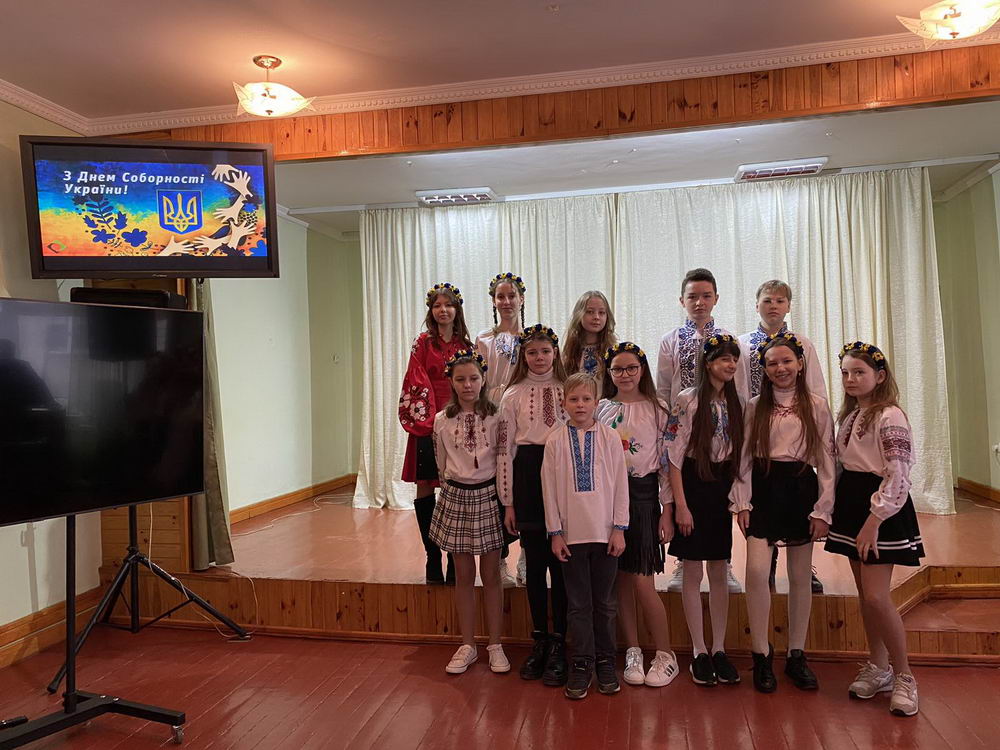 День Соборності України