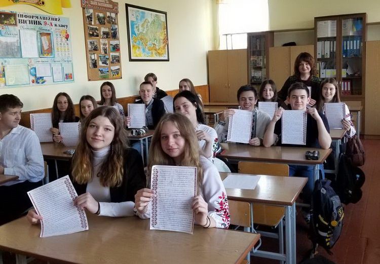 Мова - духовна зброя. То ж тримаймо стрій!