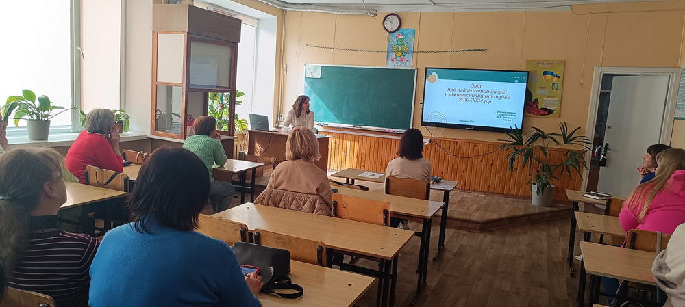 Модель класного керівника та її вплив на виховання дитини в сучасній школі