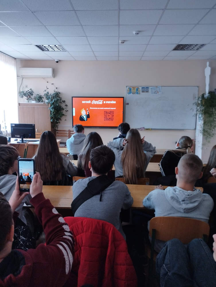 Віртуальна подорож до The Coca-Cola Company