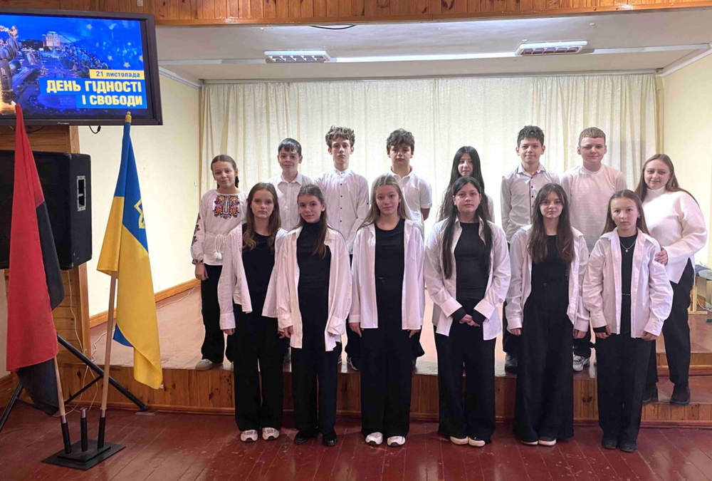 День Гідності та Свободи!