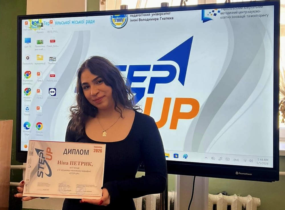 Вітаємо