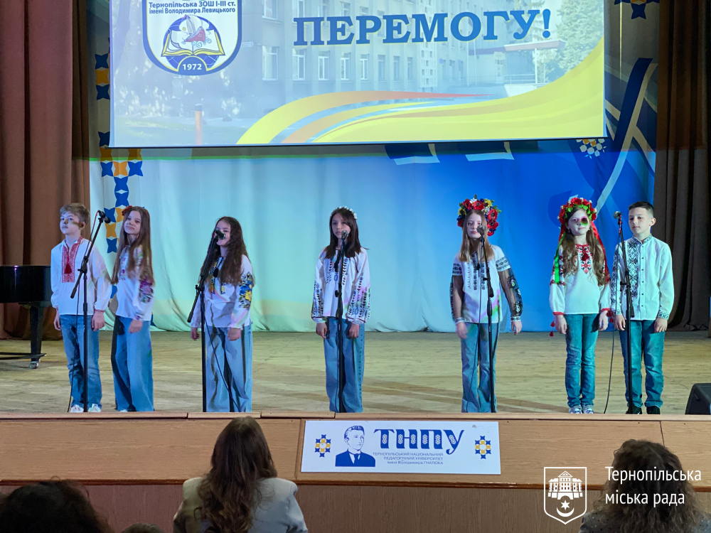 З вірою в перемогу!