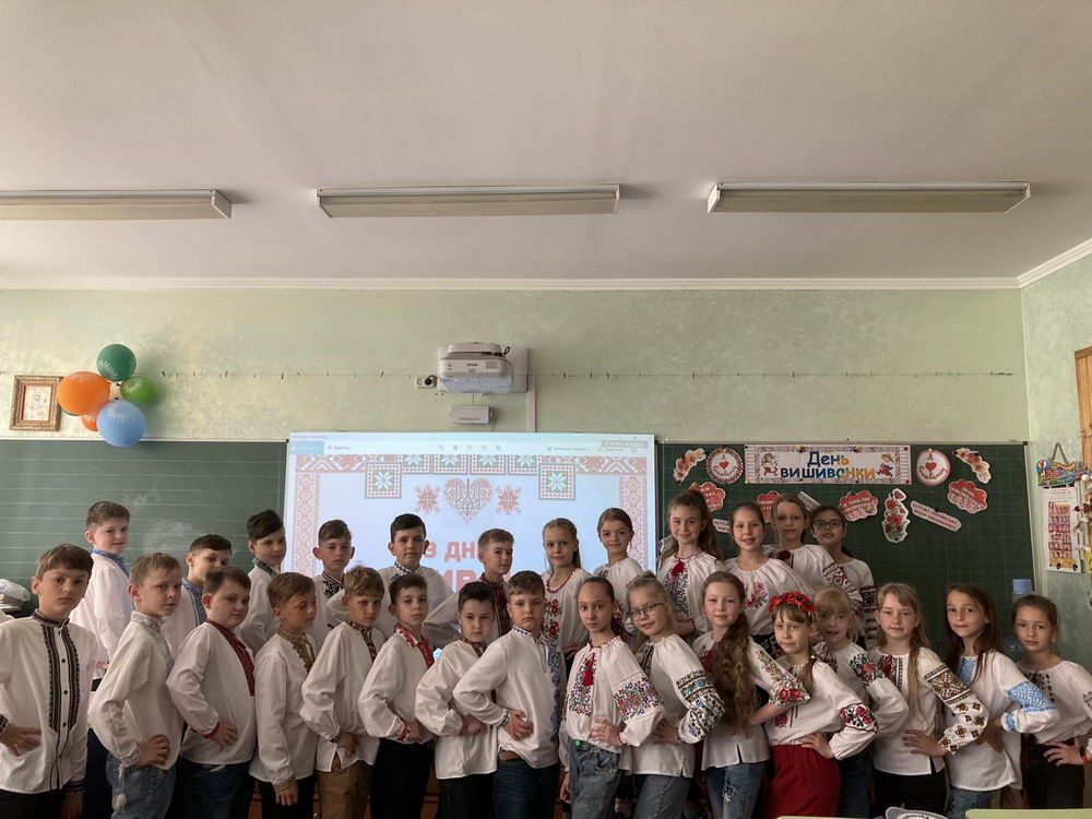 День вишиванки