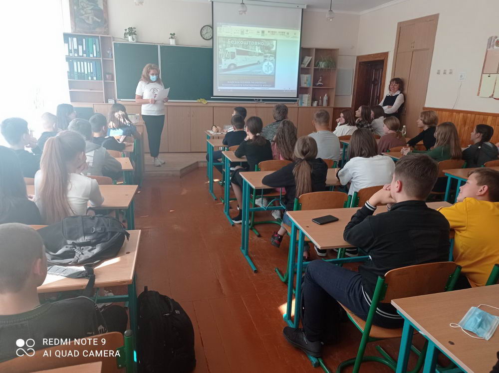 Співпраця з МБФ 