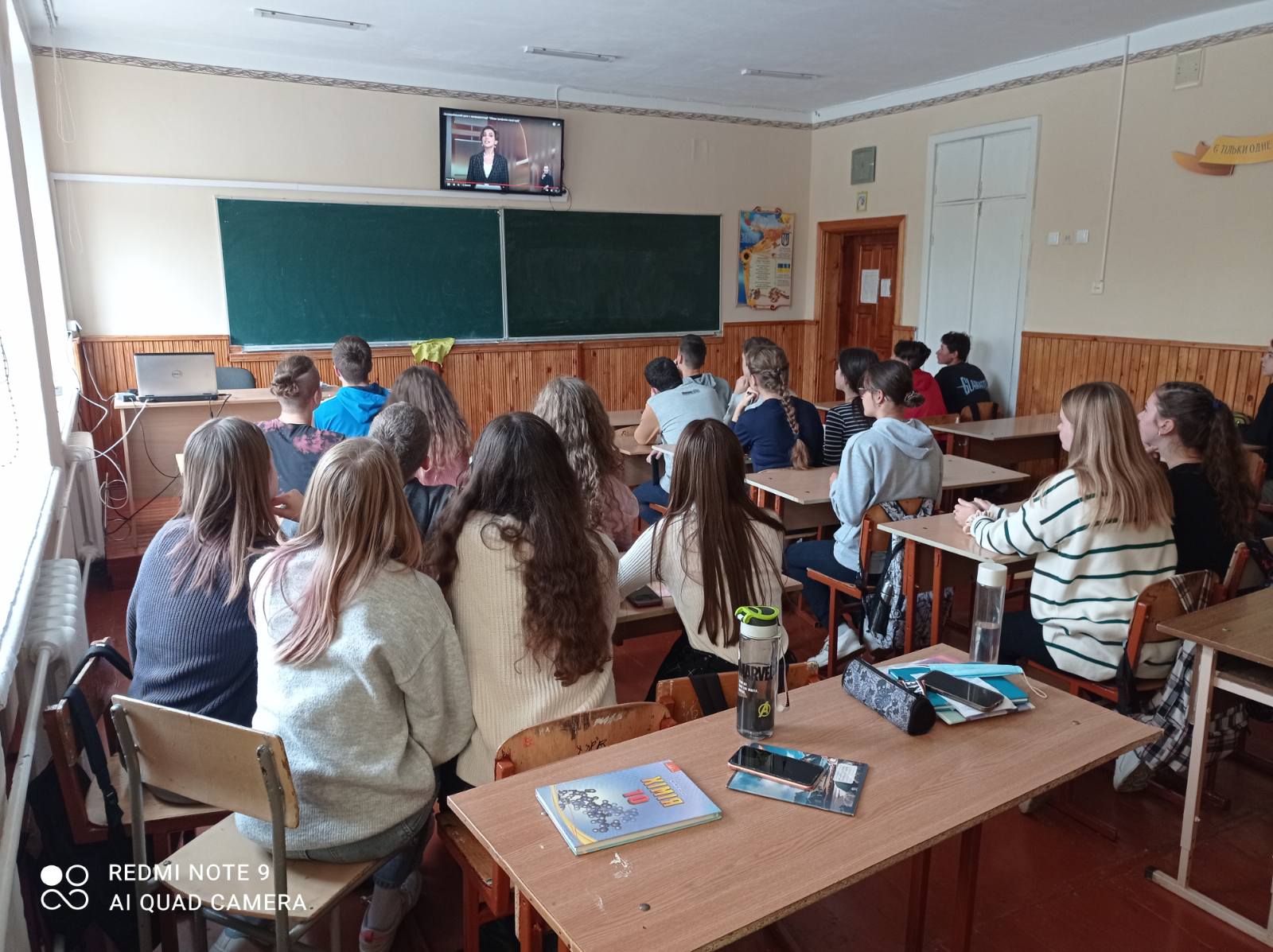 Обери професію своєї мрії